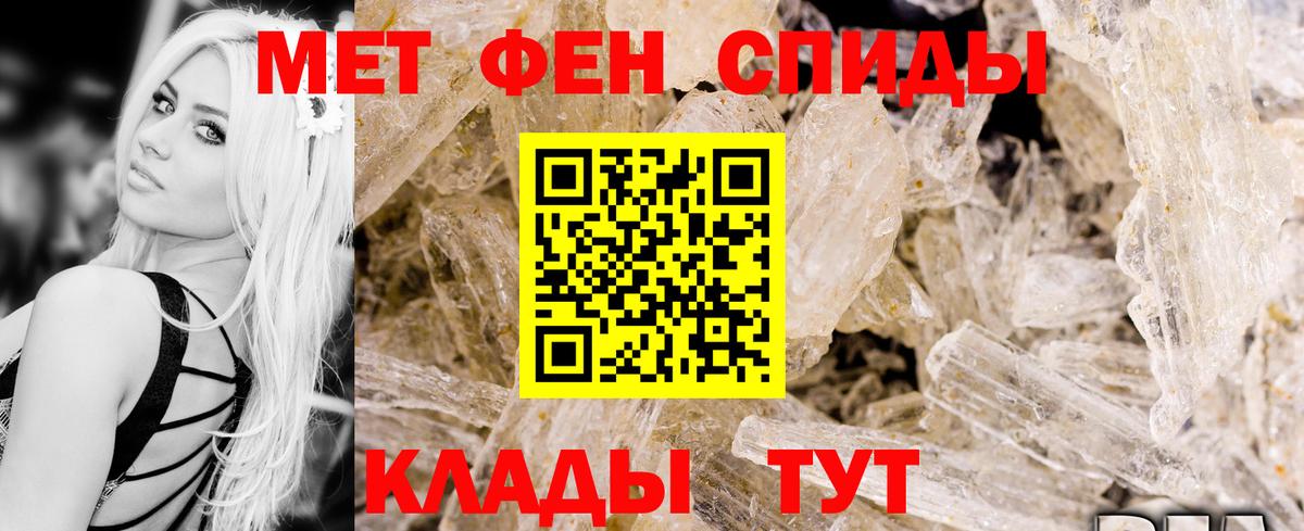 Amphetamine 98%  Вход с VPN  Нурлат 