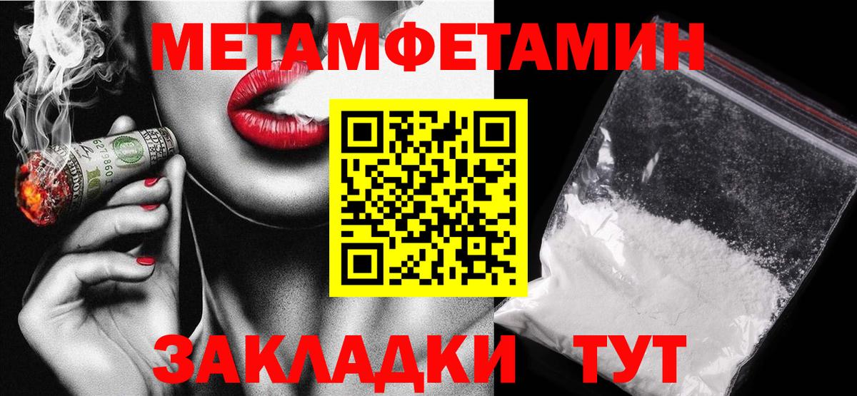 Амфетамин 98% Нурлат