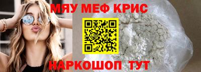 стафф Усть-Илимск
