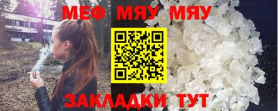 стафф Усть-Илимск
