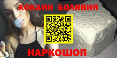стафф Усть-Илимск