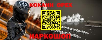 стафф Усть-Илимск