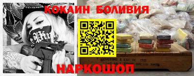 стафф Усть-Илимск