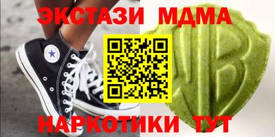 стафф Усть-Илимск