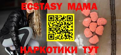 индика Усть-Джегута