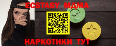 индика Усть-Джегута