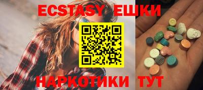 индика Усть-Джегута
