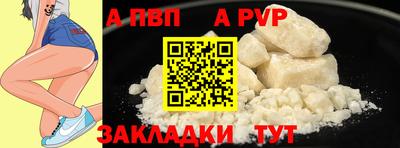стафф Усть-Илимск