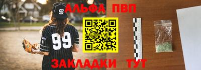 индика Усть-Джегута