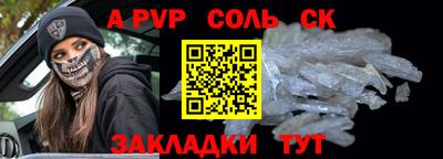 индика Усть-Джегута