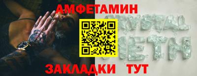 стафф Усть-Илимск