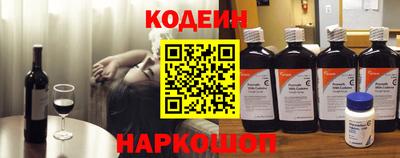стафф Усть-Илимск