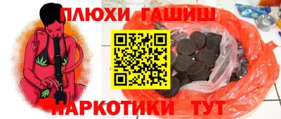 стафф Усть-Илимск
