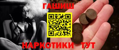 индика Усть-Джегута