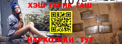 стафф Усть-Илимск