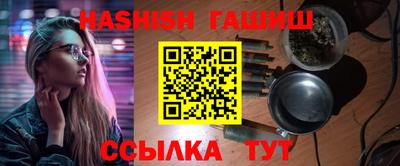 стафф Усть-Илимск