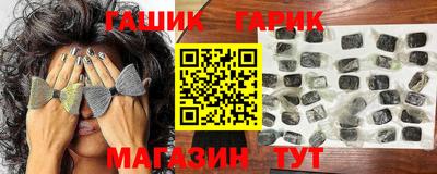 стафф Усть-Илимск