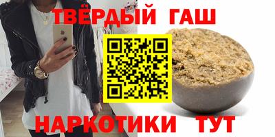 стафф Усть-Илимск