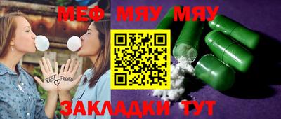 стафф Усть-Илимск