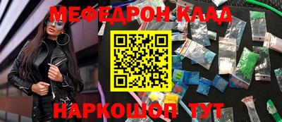 индика Усть-Джегута