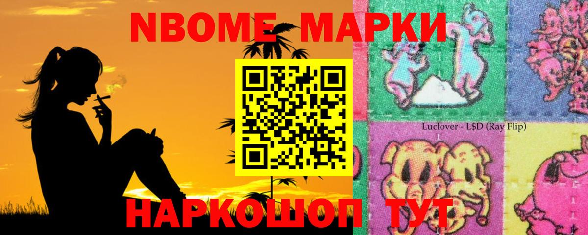 Лсд 25 экстази ecstasy  Лсд 25 экстази  Нурлат  Вход с VPN 