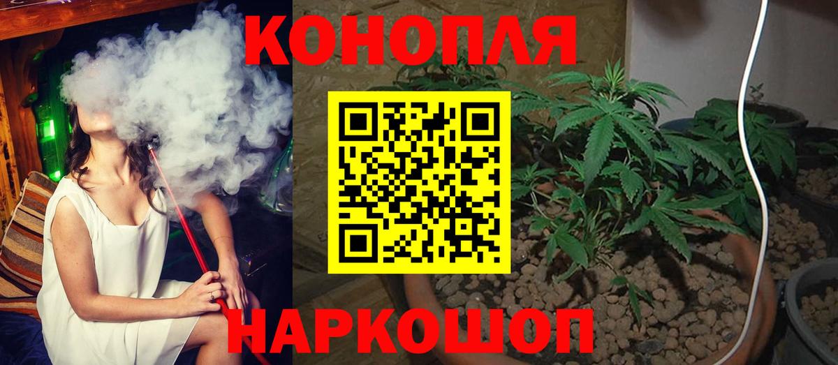 Бошки марихуана тримм  Бошки Шишки VHQ  Каннабис ГИДРОПОН  Вход с VPN  Нурлат 