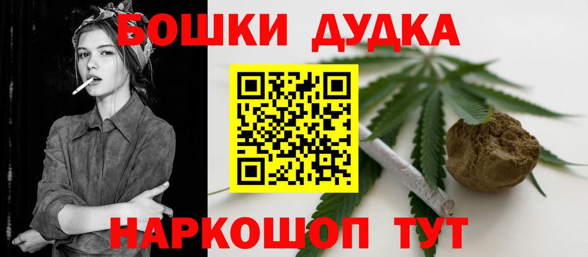 Канабис тримм Нурлат